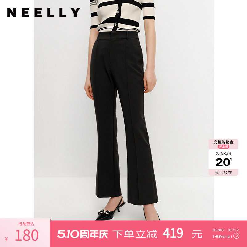 NEELLY纳俪商场同款黑色西装裤女微喇叭裤修身显瘦垂感阔腿裤夏季