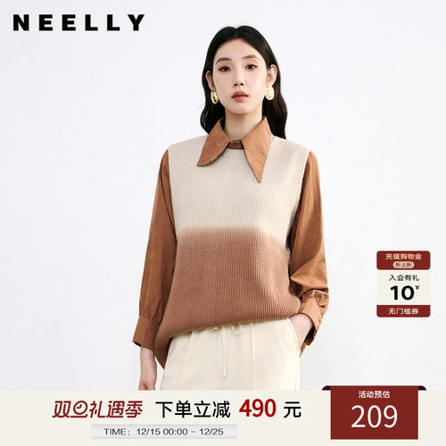 NEELLY纳俪渐变色针织衬衫两件套