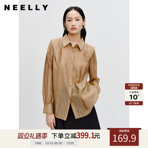 天丝长袖衬衫NEELLY商场同款小众