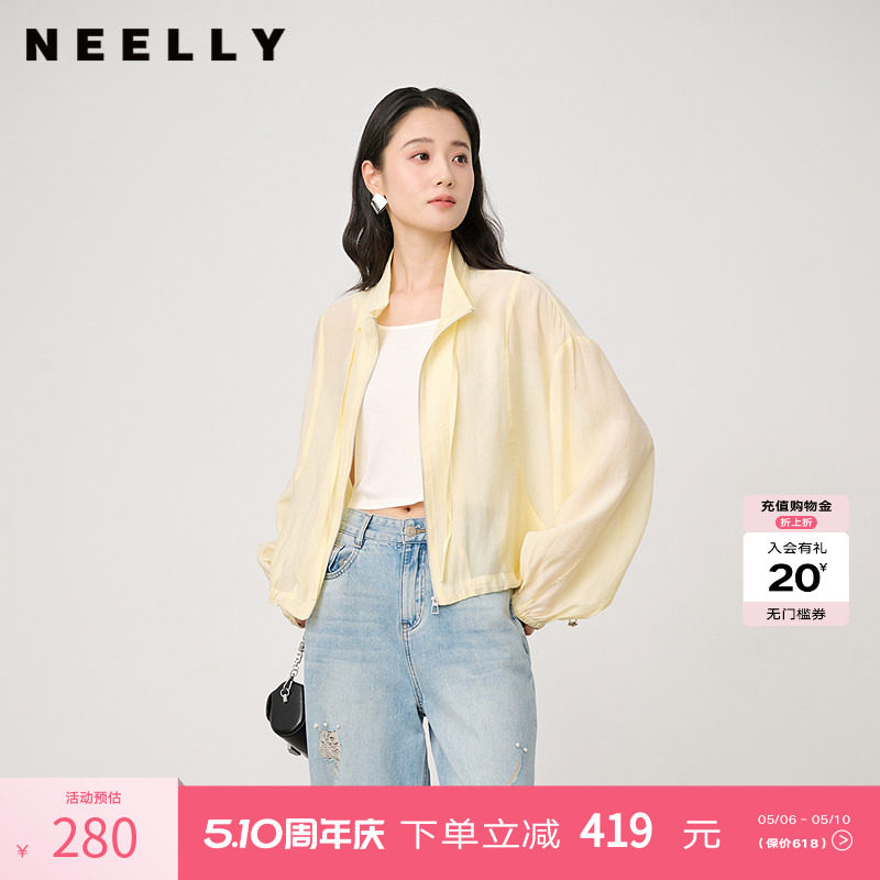 NEELLY纳俪商场同款夏新款宽松轻薄长袖短外套女气质休闲简约上衣