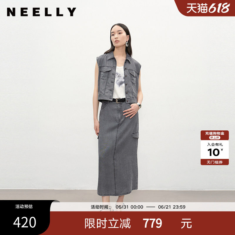 NEELLY纳俪商场同款夏新款时尚百搭牛仔套装女休闲马甲长裙两件套