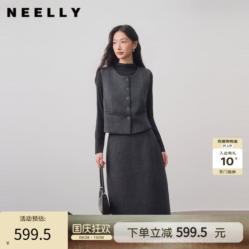 NEELLY纳俪商场同款冬新款气质通勤三件套女叠穿显瘦马甲半裙套装