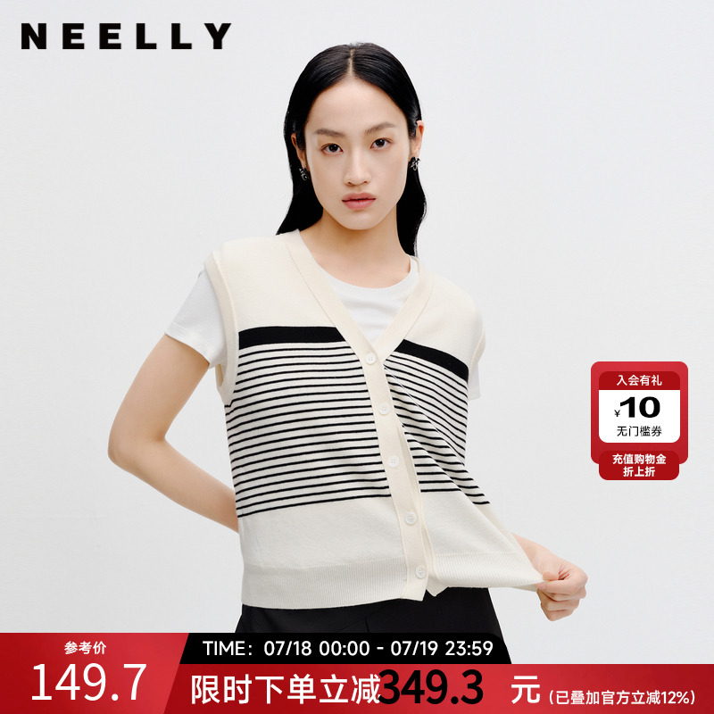 NEELLY纳俪商场同针织马甲
