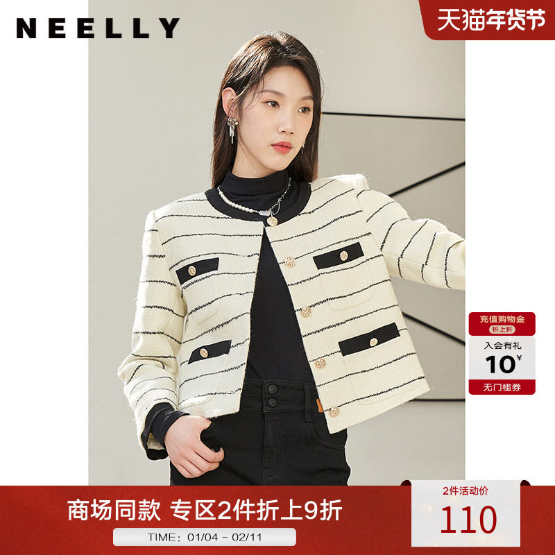 NEELLY纳俪商场同款气质黑白条纹小香风外套女短款上衣小个子百搭