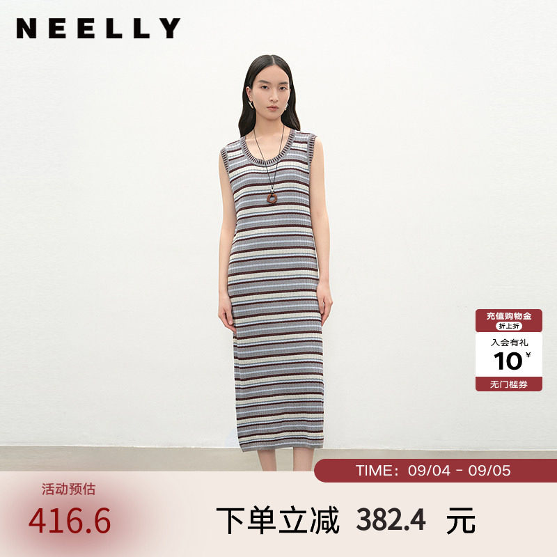 NEELLY纳俪商场同款夏新款时尚条纹针织背心裙女休闲软糯出游长裙