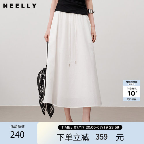 NEELLY纳俪商场同款夏新款经典百搭高腰A字裙女休闲舒适半身长裙