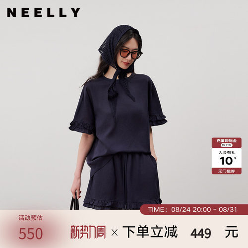 NEELLY纳俪商场同款夏新款藏青色通勤短袖套装女休闲半身裙两件套