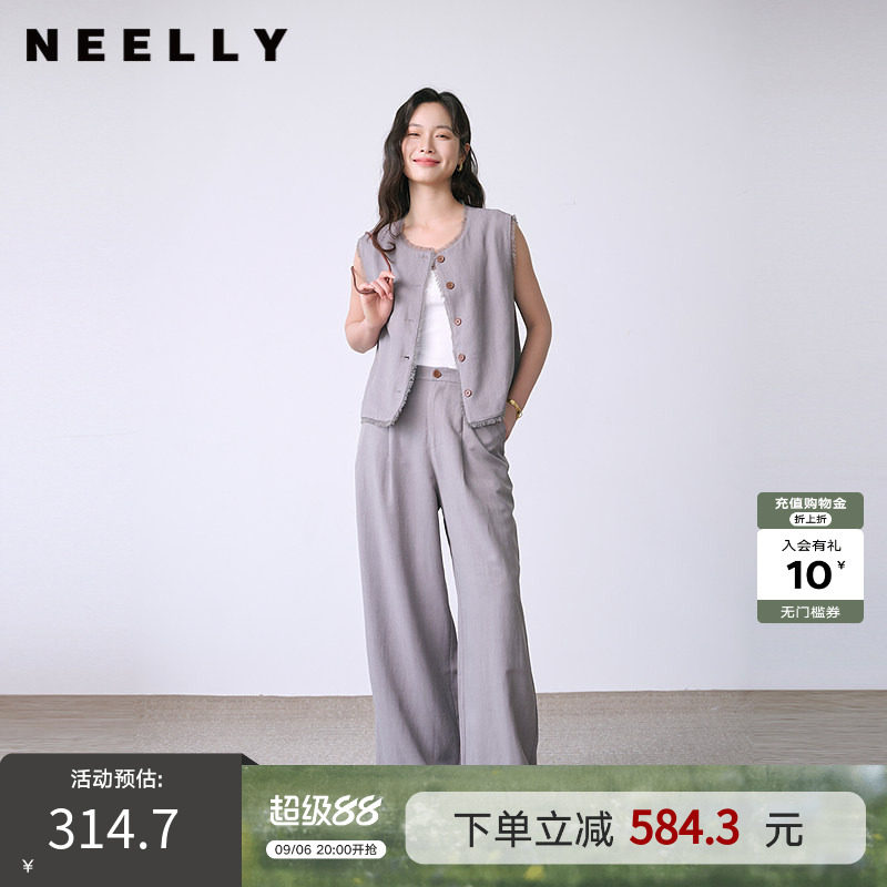 NEELLY纳俪商场同款夏新款时尚松弛套装女无袖显瘦马甲长裤两件套
