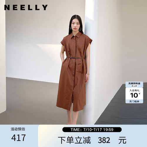 NEELLY纳俪商场同款夏新款复古气质通勤衬衫连衣裙女可露丽风长裙