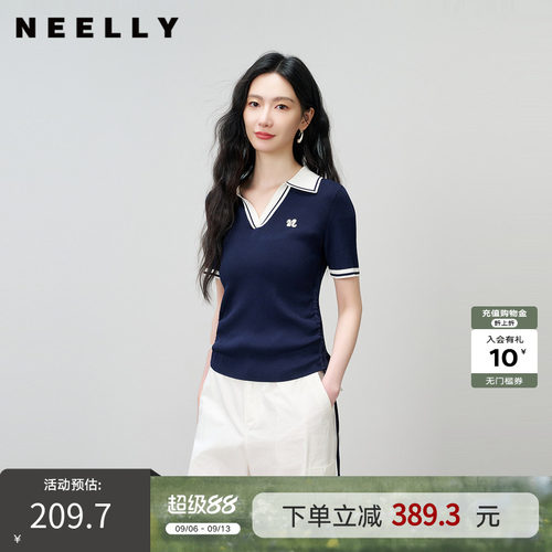 NEELLY纳俪商场同款夏季新款撞色V领POLO针织衫女休闲松弛感上衣