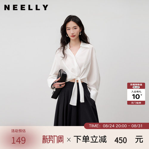 NEELLY纳俪商场同款春新款V领设计感气质长袖衬衫女收腰显瘦上衣