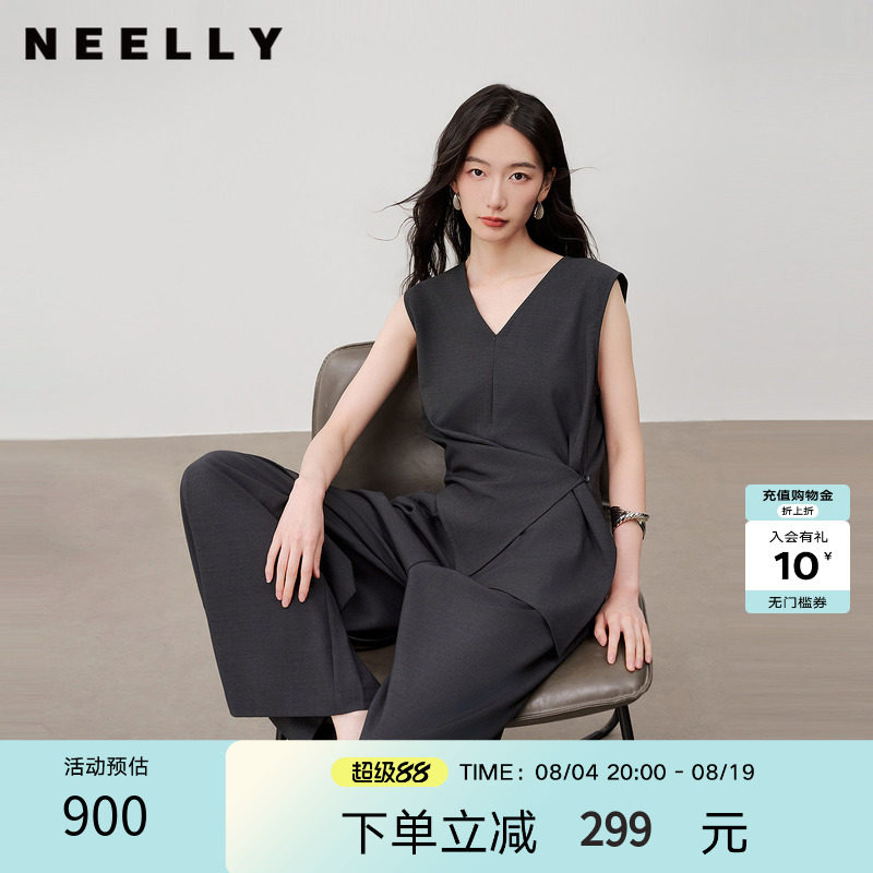 NEELLY纳俪商场同款夏新款气质通勤无袖套装女收腰上衣长裤两件套