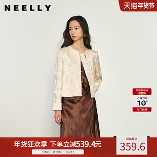 NEELLY纳俪商场同款秋冬新款新中式提花短款外套女知性气质上衣