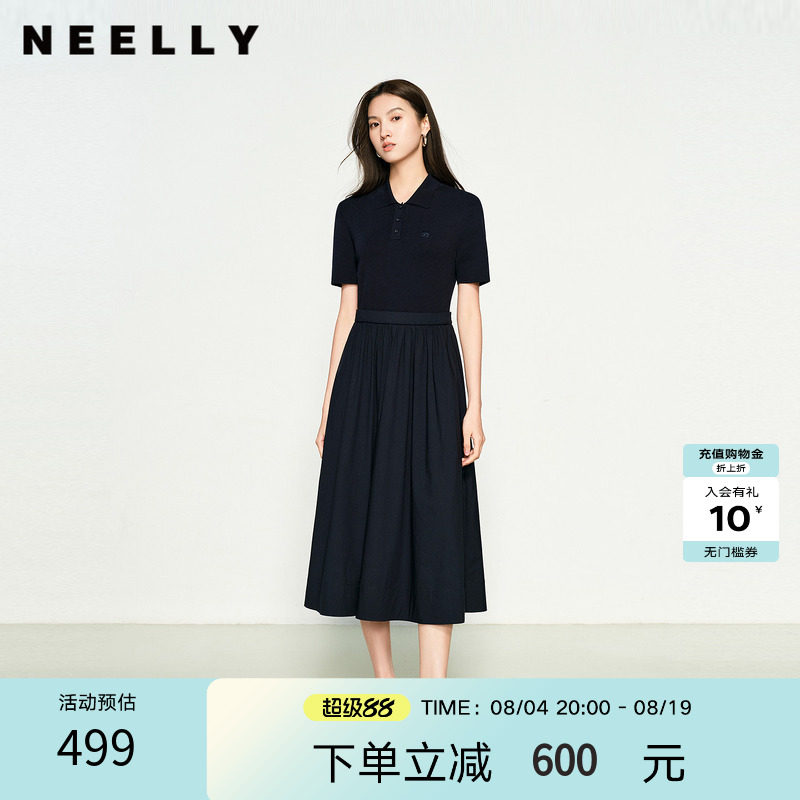 NEELLY纳俪商场同款夏季新款翻领收腰气质连衣裙女通勤温柔长裙