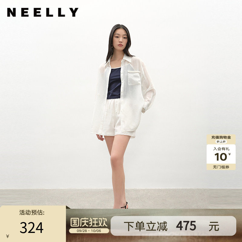 NEELLY纳俪商场同款夏季新款时尚显白简约衬衫两件套女休闲套装