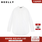 NEELLY纳俪商场同款 女宽松休闲白色衬衣 衬衫 秋冬新款 纯色通勤长袖