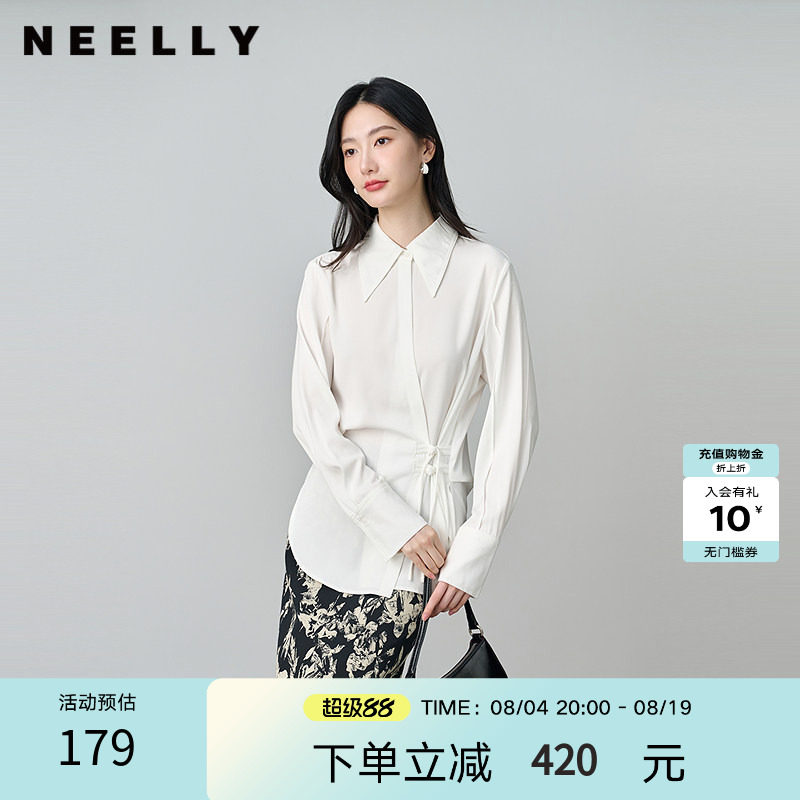 NEELLY纳俪商场同款春秋新款设计感斜门襟收腰长袖衬衫女显瘦上衣