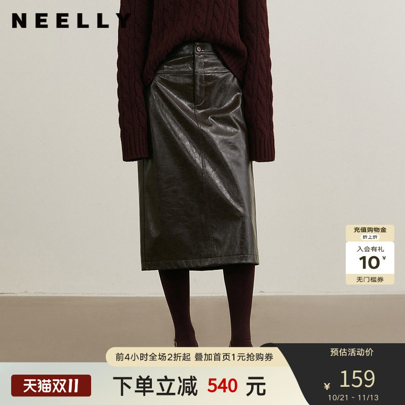 NEELLY纳俪商场同款冬季新款复古PU皮裙女高腰显瘦直筒半身裙
