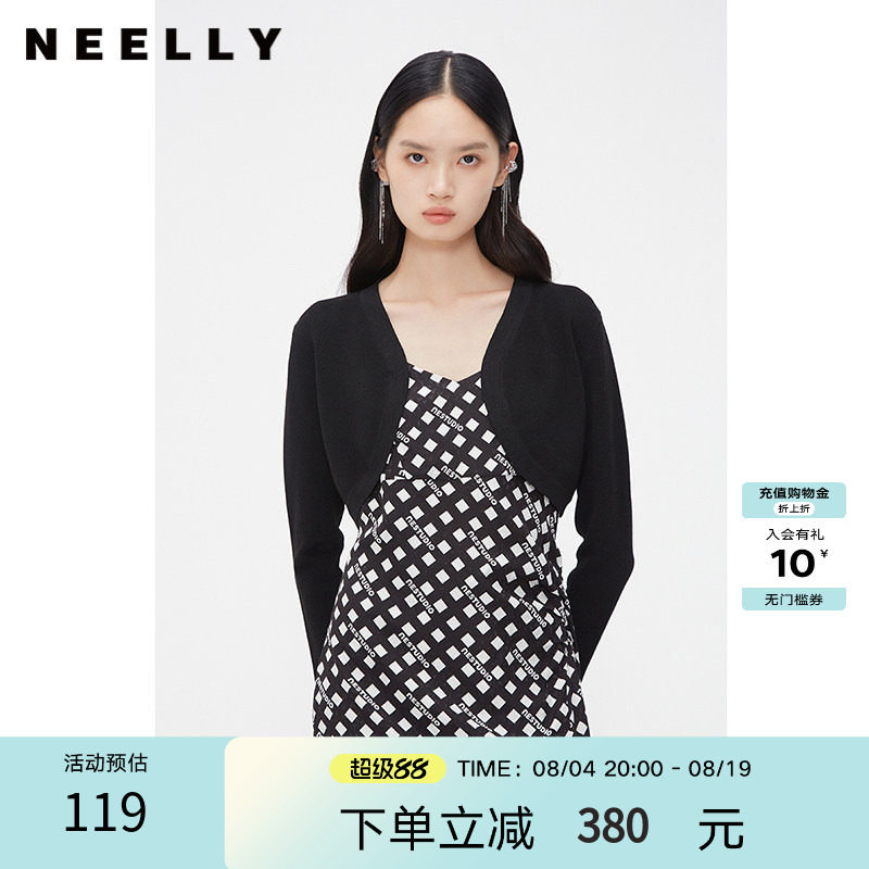 NEELLY纳俪商场同款夏新款高腰无扣小披肩女法式纯色针织外搭开衫