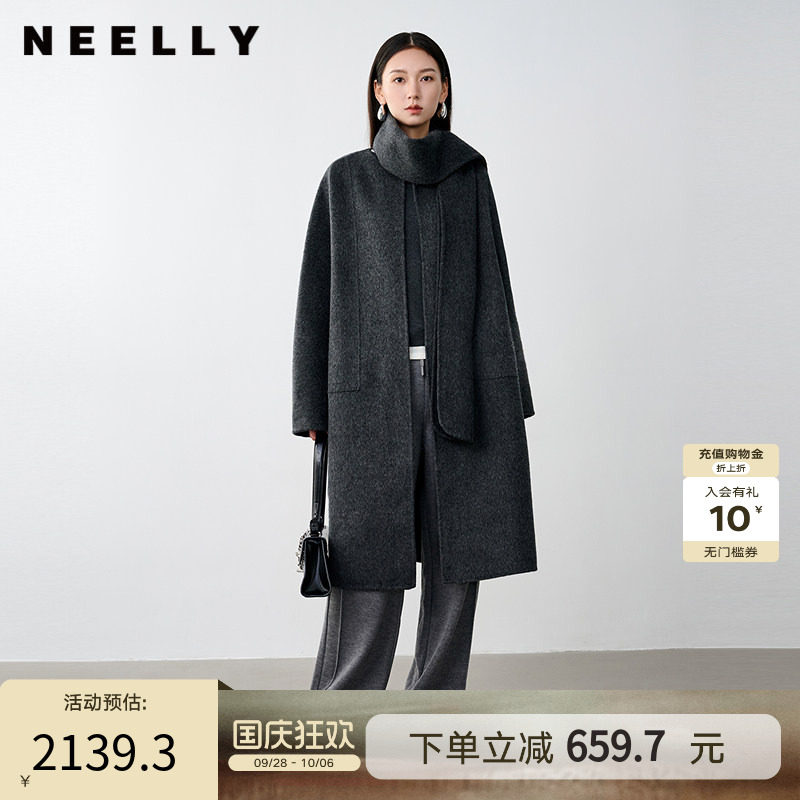 NEELLY纳俪商场同款冬季新款高级感灰色围脖绵羊毛双面呢大衣女