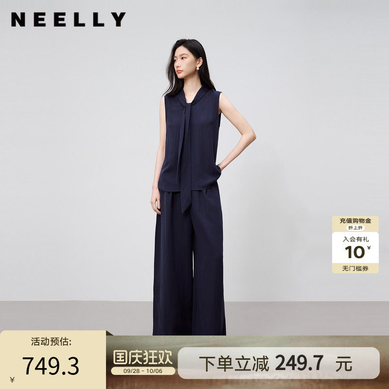 NEELLY纳俪商场同款夏新款气质藏青无袖上衣套装女显白休闲两件套