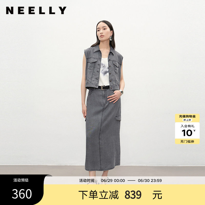 NEELLY纳俪商场同款夏新款时尚百搭牛仔套装女休闲马甲长裙两件套