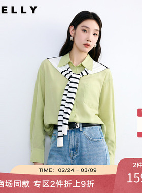 NEELLY纳俪春秋新款商场同款莱赛尔长袖衬衣女显瘦减龄衬衫上衣