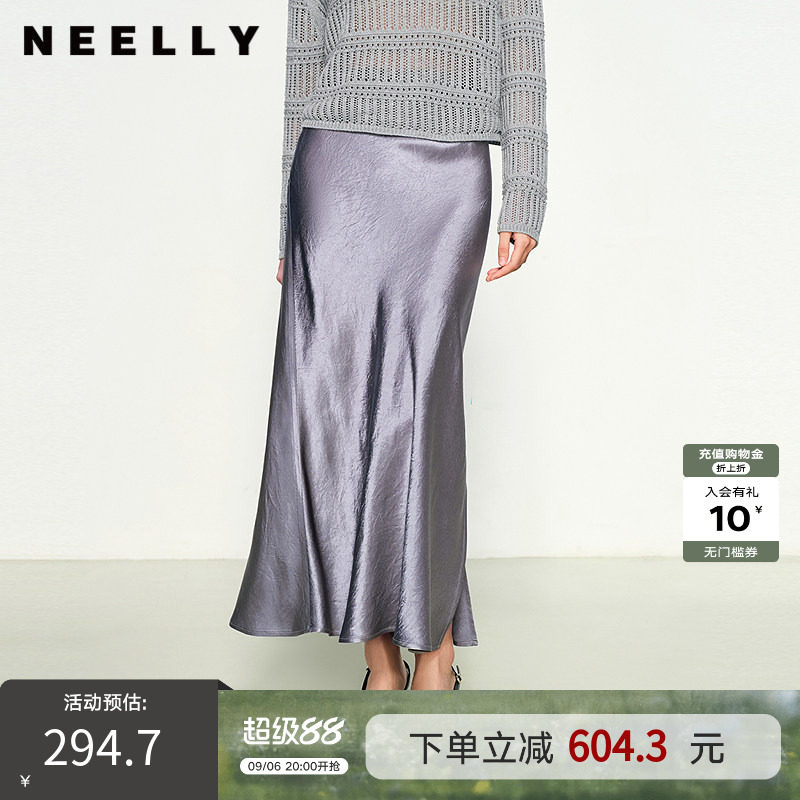 NEELLY纳俪商场同款春新款轻奢优雅半身裙女高腰垂感气质A字裙