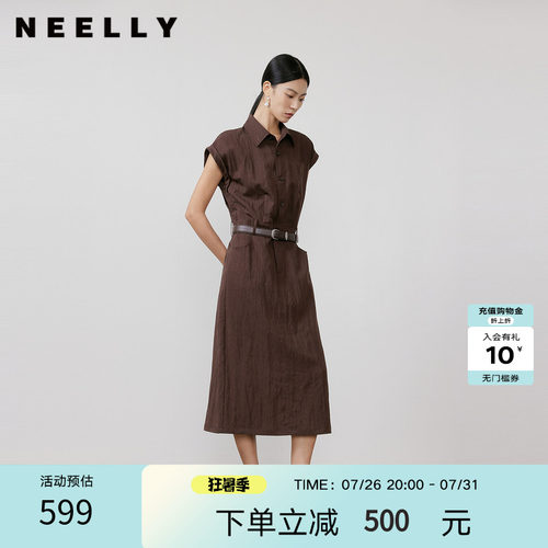 NEELLY纳俪商场同款春新款简约职场翻领连衣裙女干练通勤收腰长裙