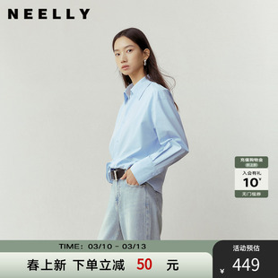 NEELLY纳俪商场同款春季新款设计感挺括衬衫女通勤随性百搭外套