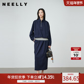休闲通勤套装 NEELLY纳俪商场同款 秋新款 女简约慵懒A字半裙两件套