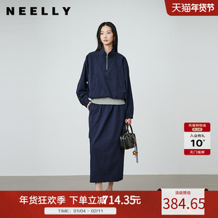 NEELLY纳俪商场同款春秋新款休闲通勤套装女简约慵懒半裙两件套