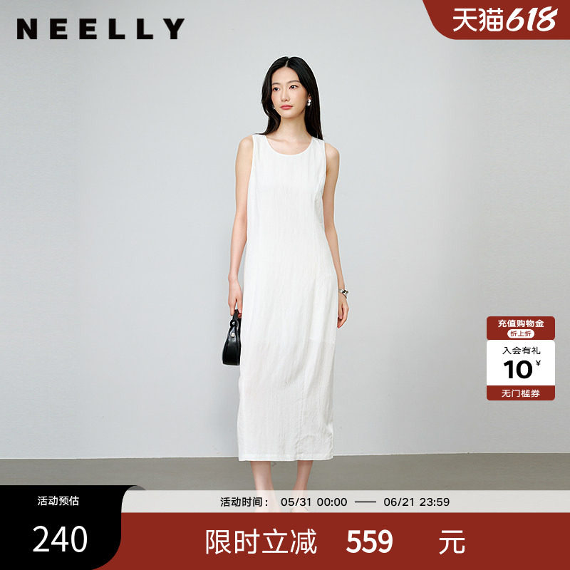 NEELLY纳俪商场同款秋季新款气质圆领无袖背心裙女百搭舒适长裙