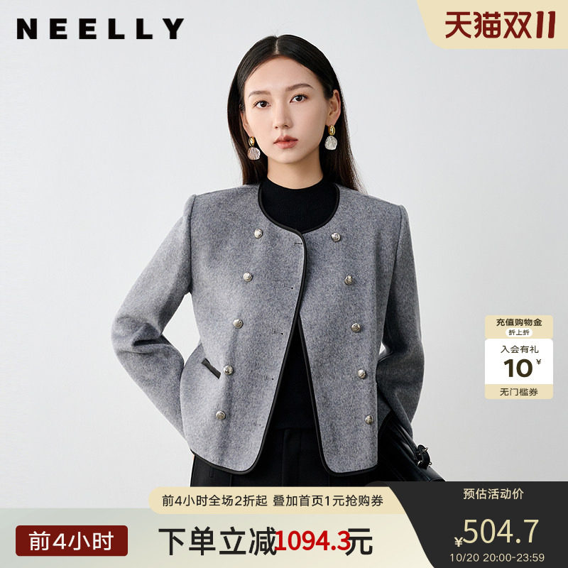 NEELLY纳俪商场同款冬新款小香风灰色双排扣短款双面呢大衣外套女