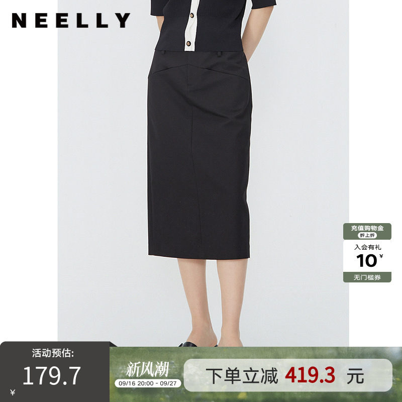 NEELLY纳俪商场同款夏季新款黑色西装半身裙女中长款时尚通勤长裙