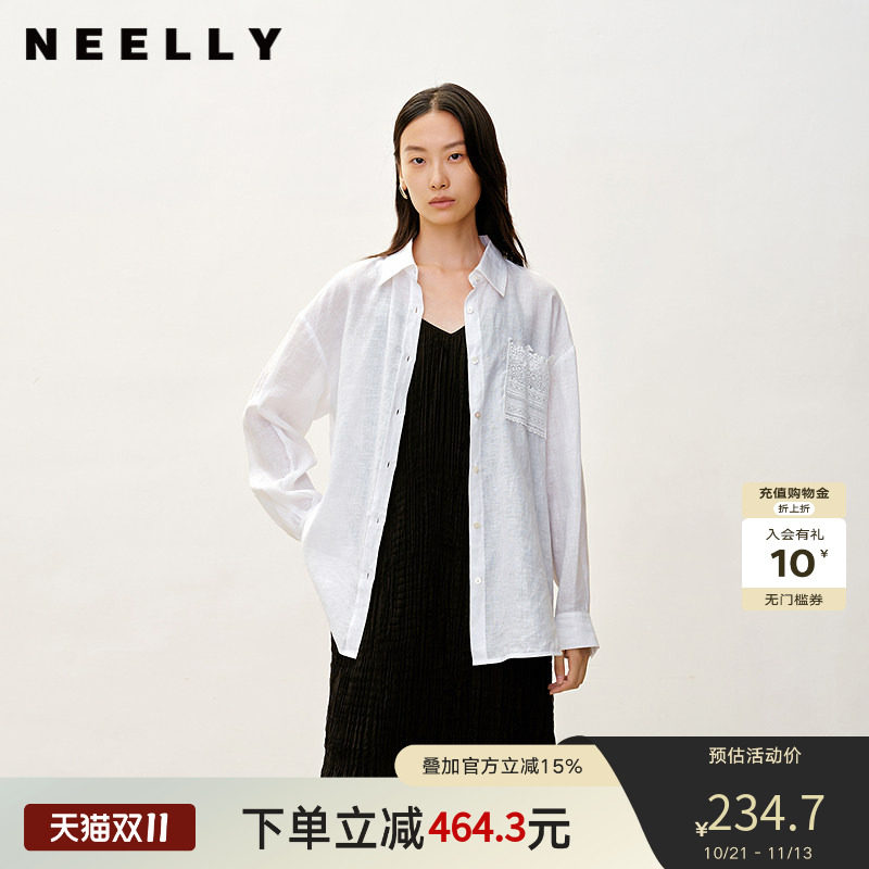 NEELLY纳俪商场同款春秋新款经典休闲蕾丝拼接衬衫女百搭舒适外套