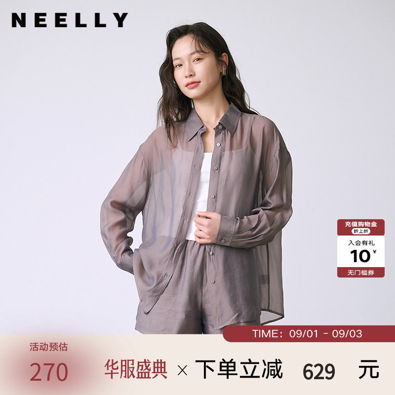NEELLY纳俪商场同款夏新款舒适休闲衬衫短裤套装女百搭宽松两件套