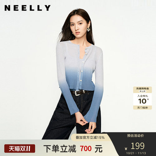 NEELLY纳俪商场同款春秋新款渐变软糯舒适针织开衫女修身百搭上衣
