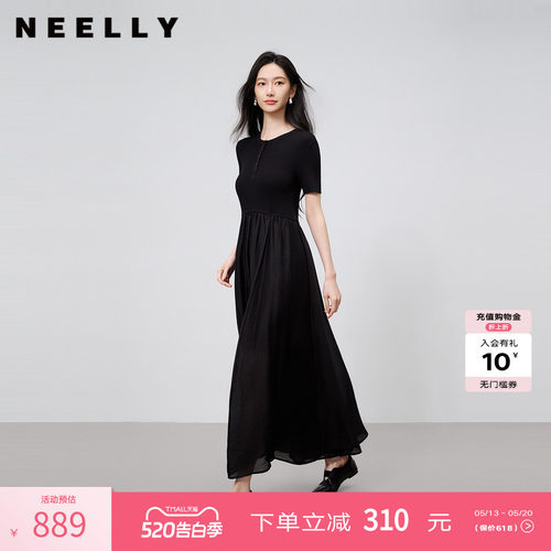 NEELLY纳俪商场同款夏新款气质通勤假两件连衣裙女修身显瘦A字裙