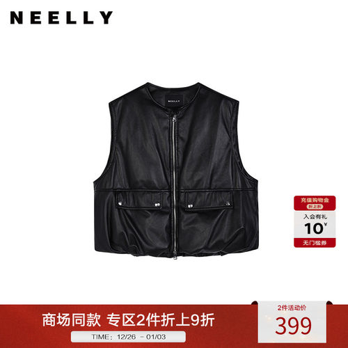 NEELLY纳俪商场同款冬季新款PU羽绒服马甲女黑色圆领宽松保暖外套