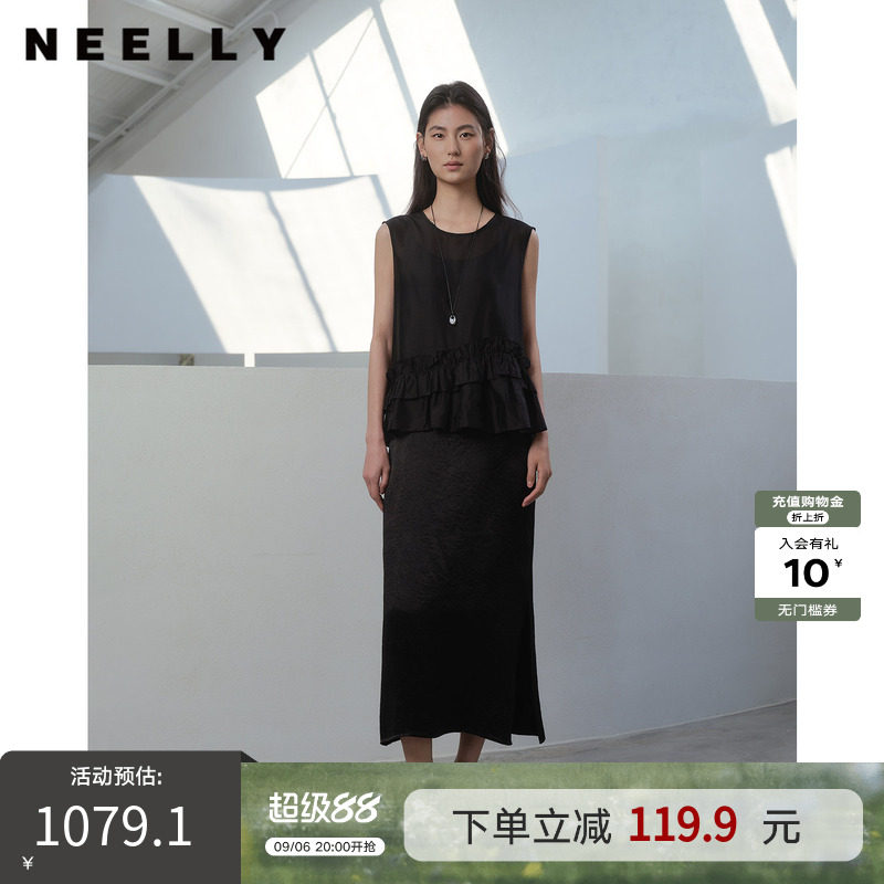 NEELLY纳俪商场同款夏季新款气质无袖两件套连衣裙女宽松随性套装