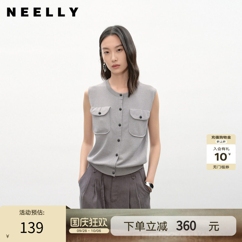 NEELLY纳俪商场同款夏季新款气质圆领休闲开衫马甲女显瘦户外上衣
