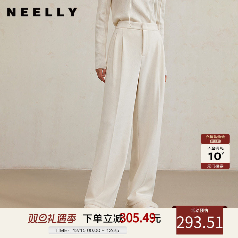 NEELLY纳俪商场同款冬新款宽松遮肉显瘦通勤白色直筒裤女休闲长裤