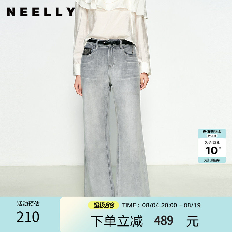NEELLY纳俪商场同款春秋新款时尚高级灰调牛仔裤女直筒阔腿长裤