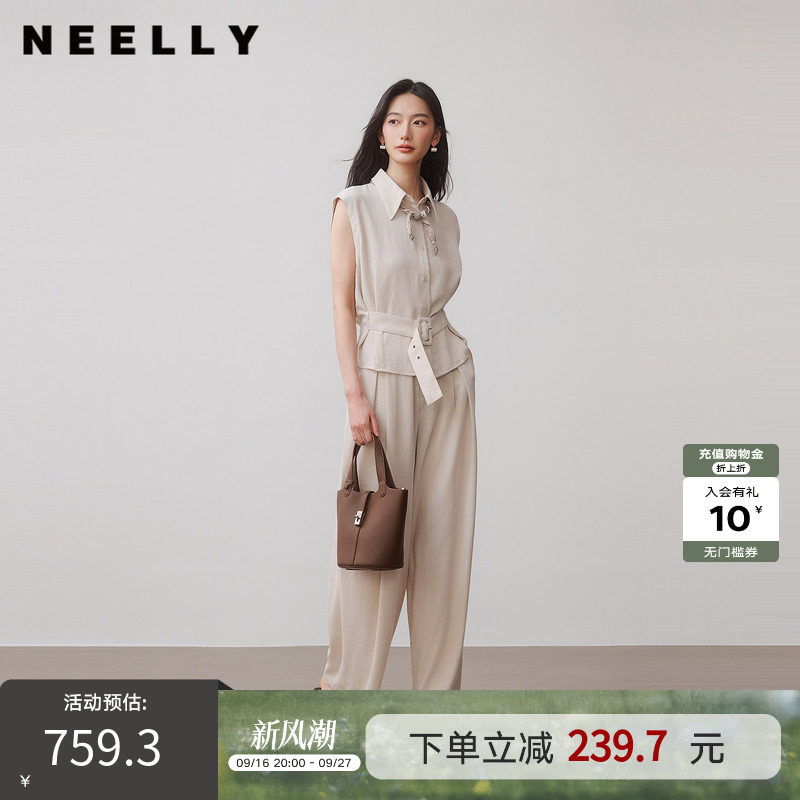 NEELLY纳俪商场同款秋季新款无袖衬衫套装女气质通勤阔腿裤两件套