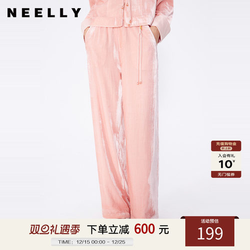 NEELLY纳俪秋冬商场同款运动风宽松直筒长裤女新款新中式休闲裤