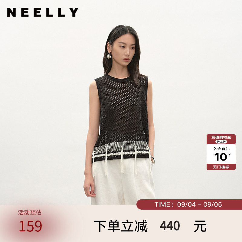 NEELLY纳俪商场同款夏季新款时尚镂空背心针织衫女宽松舒适上衣