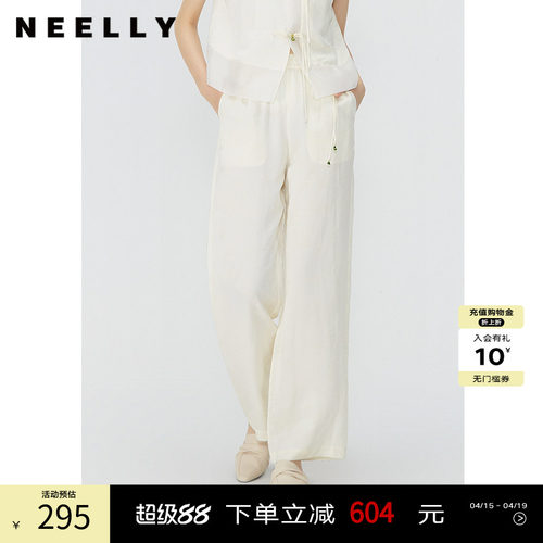 NEELLY纳俪国风松紧腰休闲裤长裤