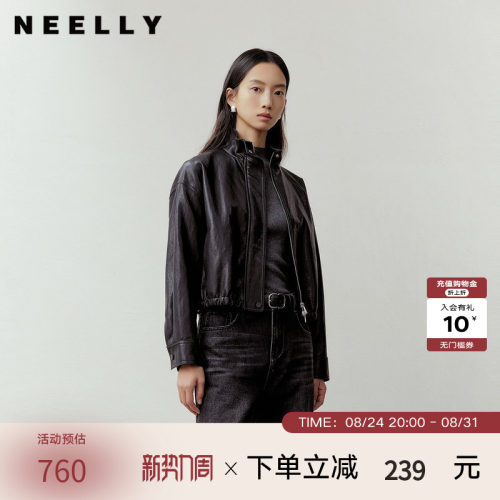 NEELLY纳俪商场同款秋季新款复古立领简约短款皮衣女利落休闲外套