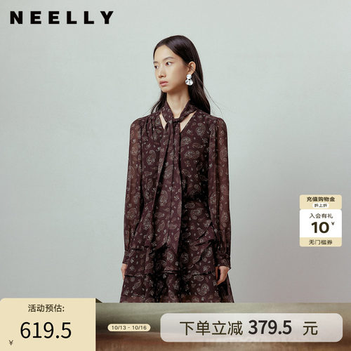 NEELLY纳俪商场同款秋季新款时尚优雅宽松连衣裙女舒适休闲长裙